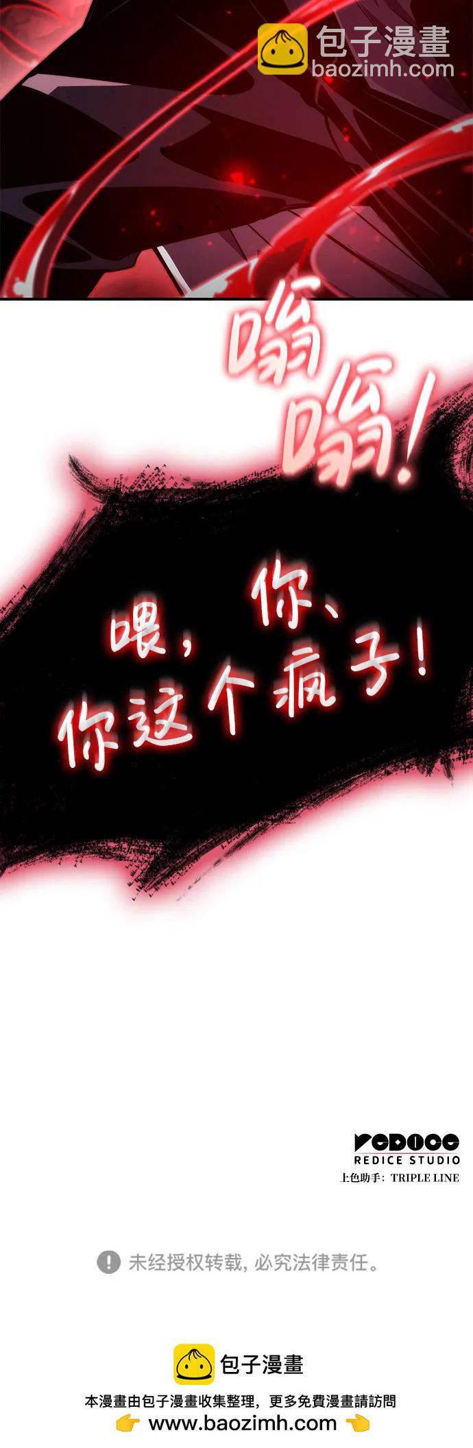 第80话127