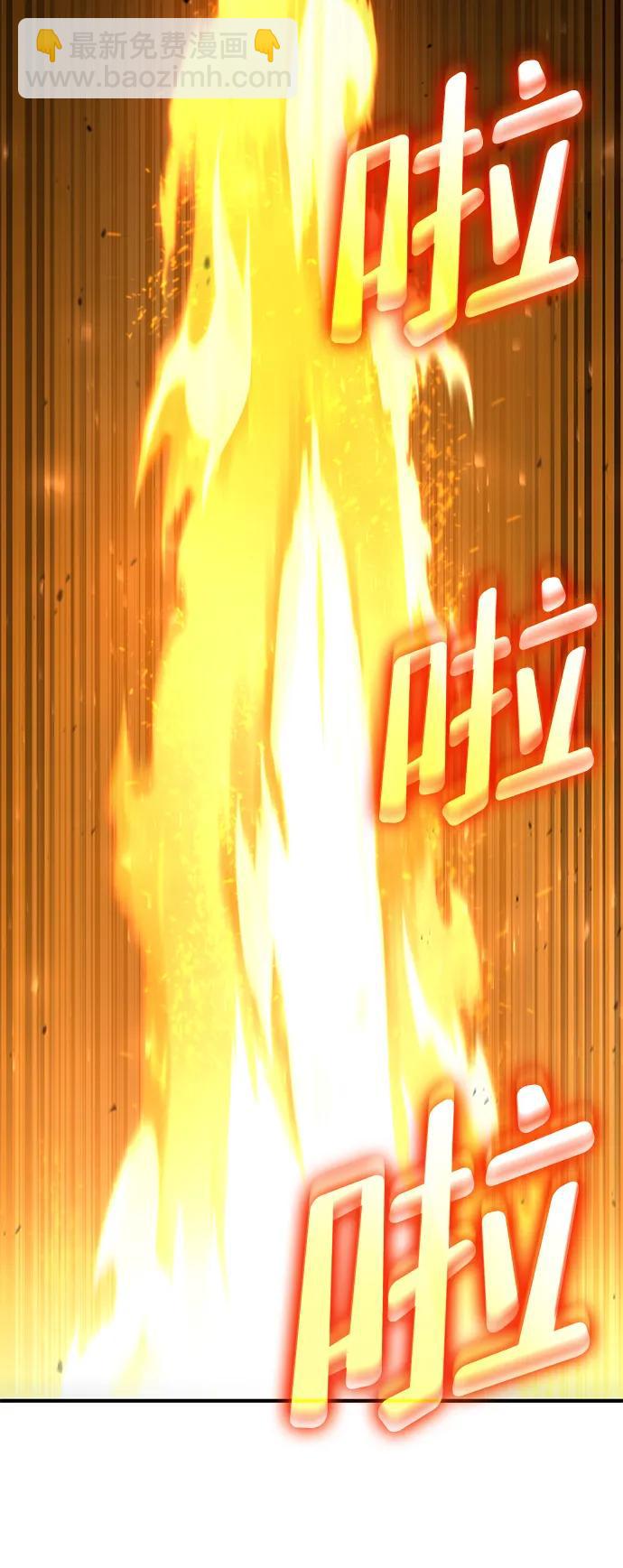 第80话13