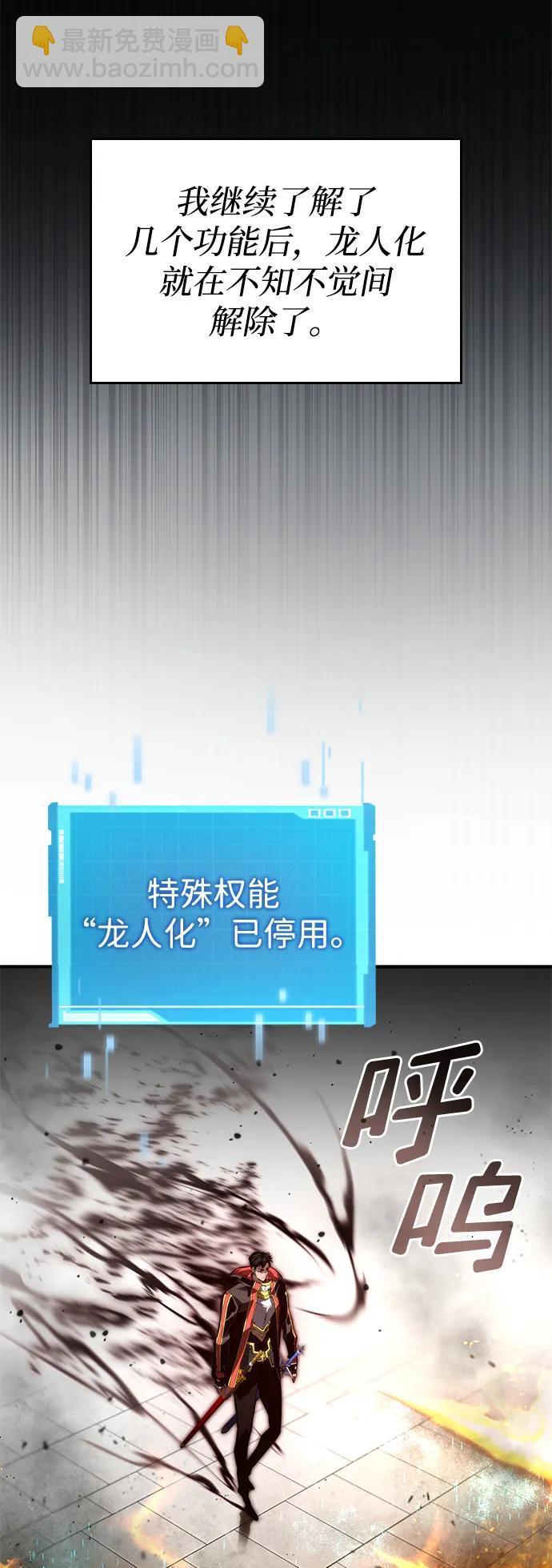 第80话16
