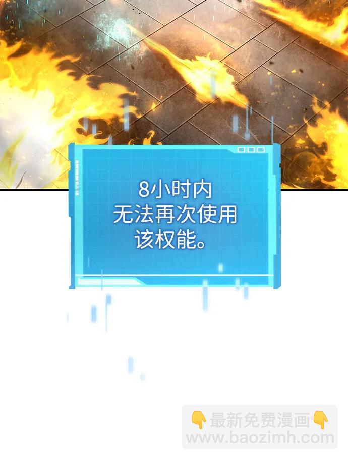 第80话17