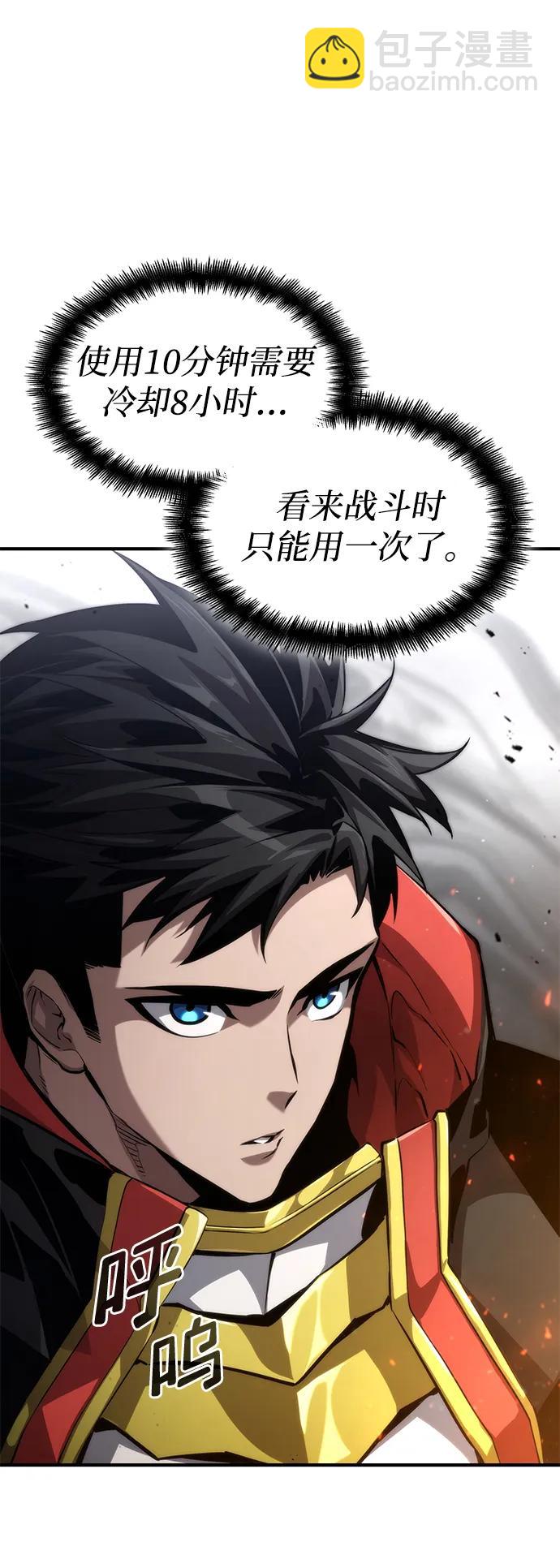 第80话18