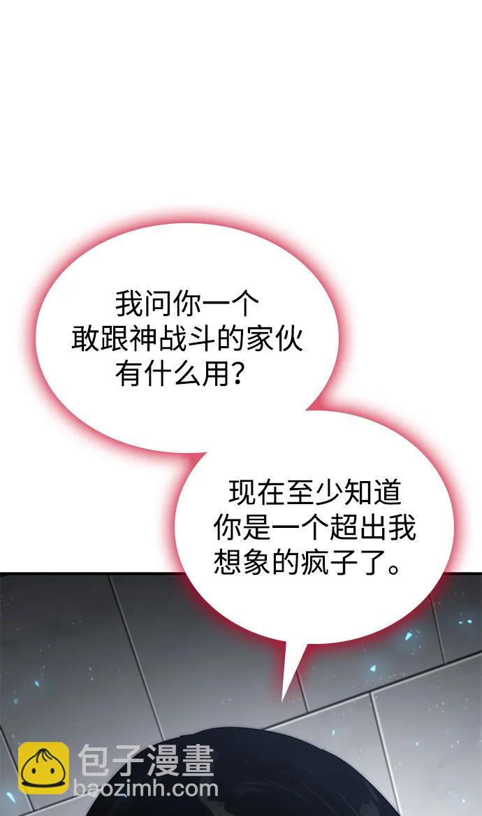 第80话25