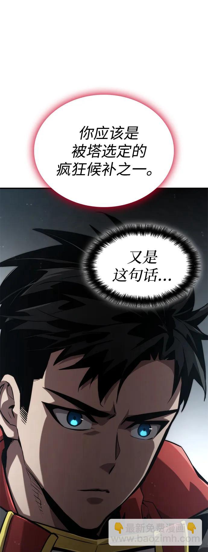 第80话30