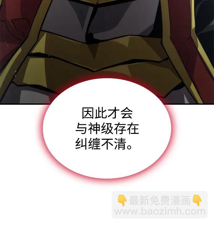 第80话31