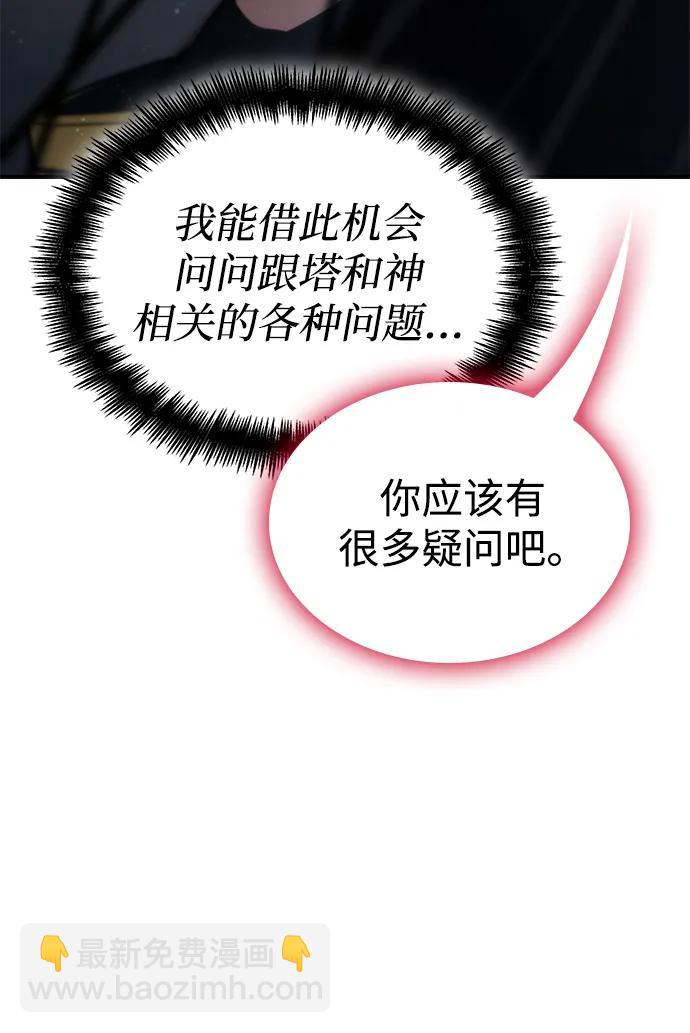 第80话34