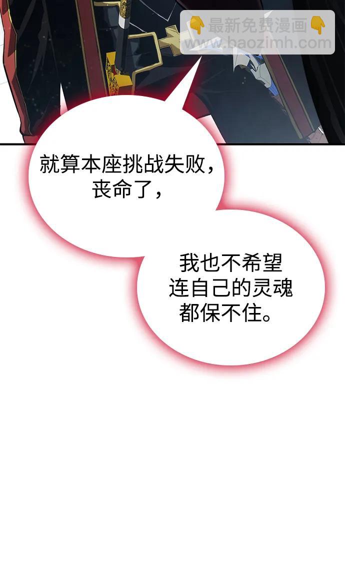 第80话37
