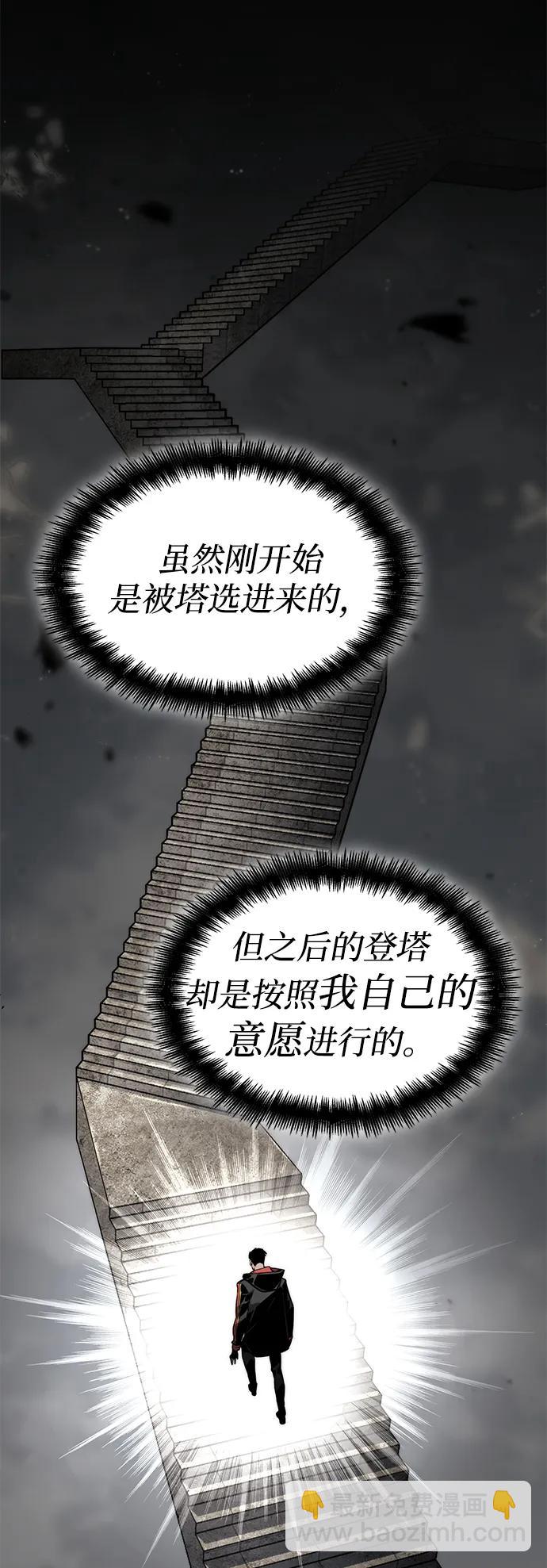 第80话44