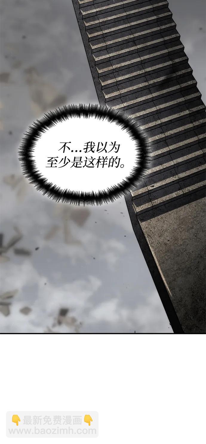 第80话45
