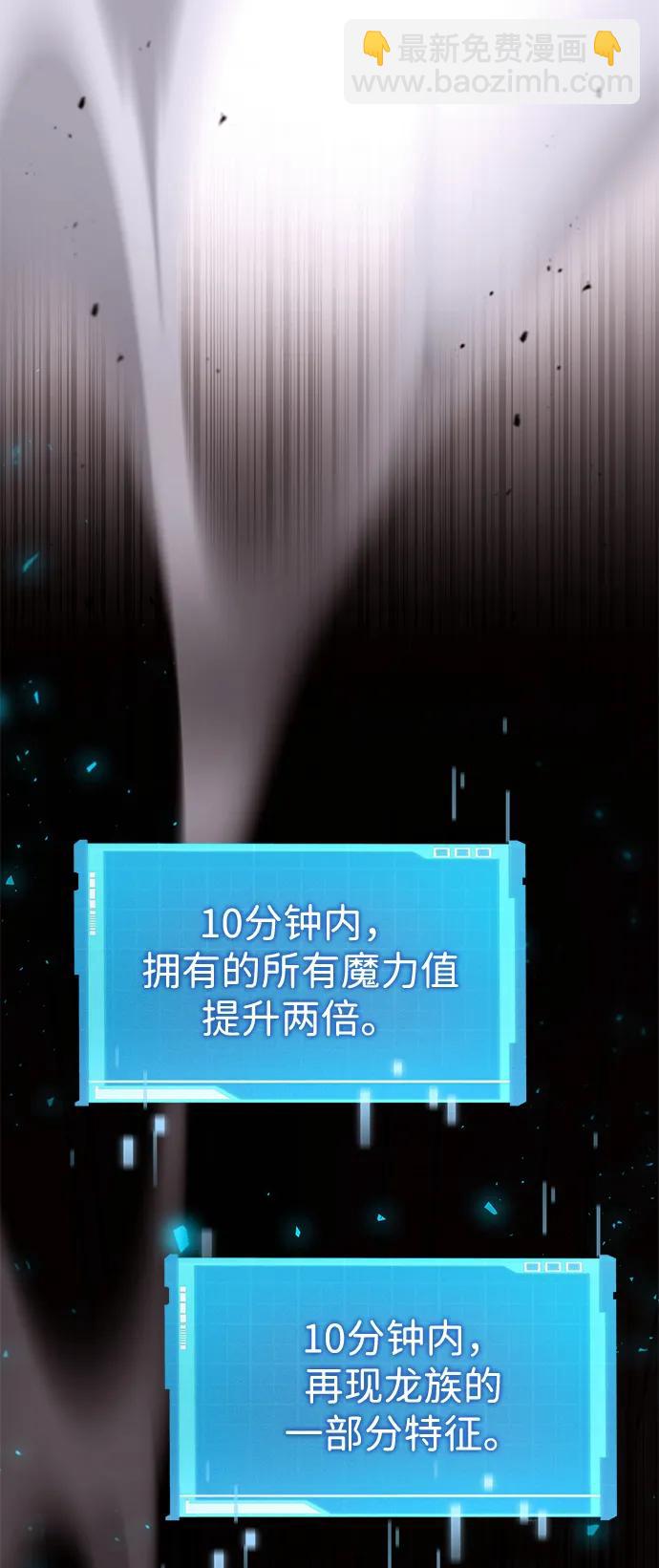 第80话5