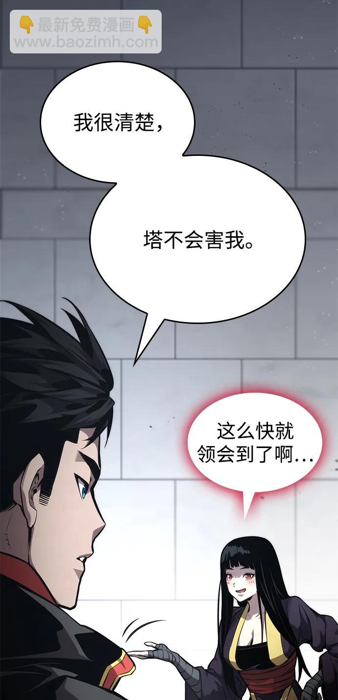 第80话51