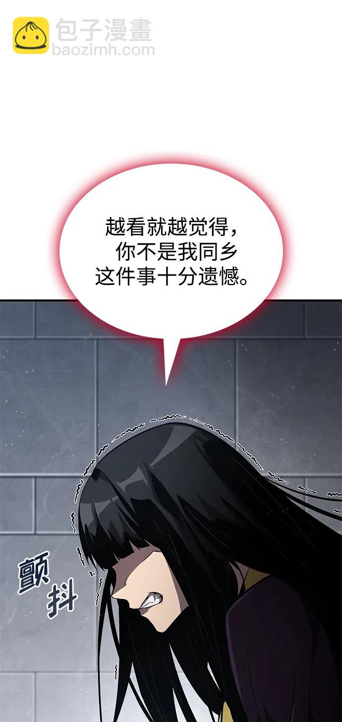 第80话54
