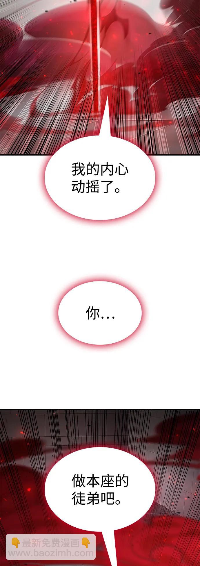 第80话59