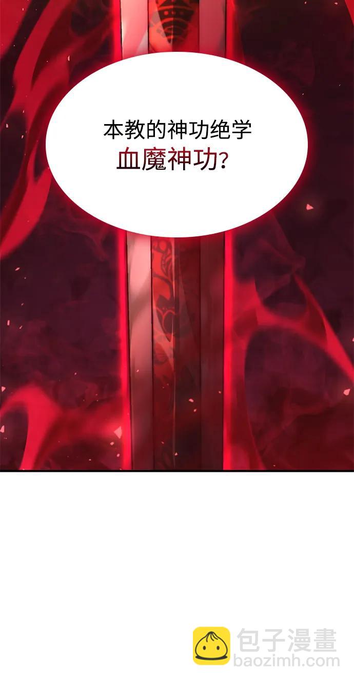 第80话62