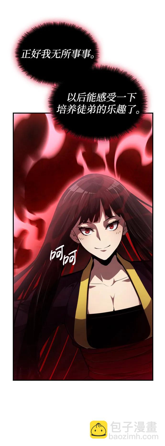 第80话63