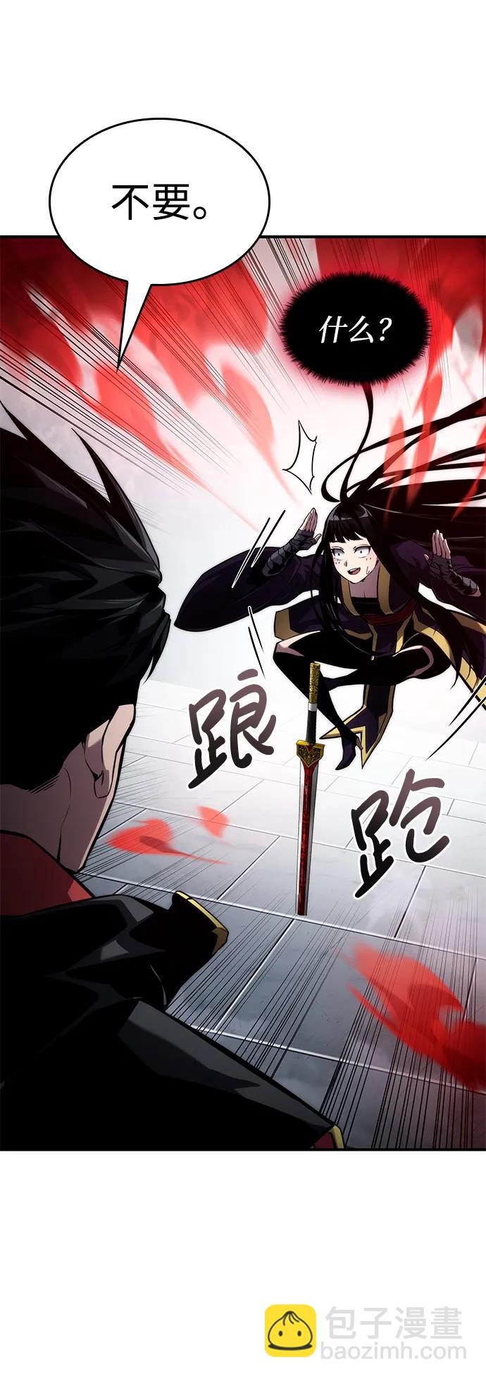 第80话64