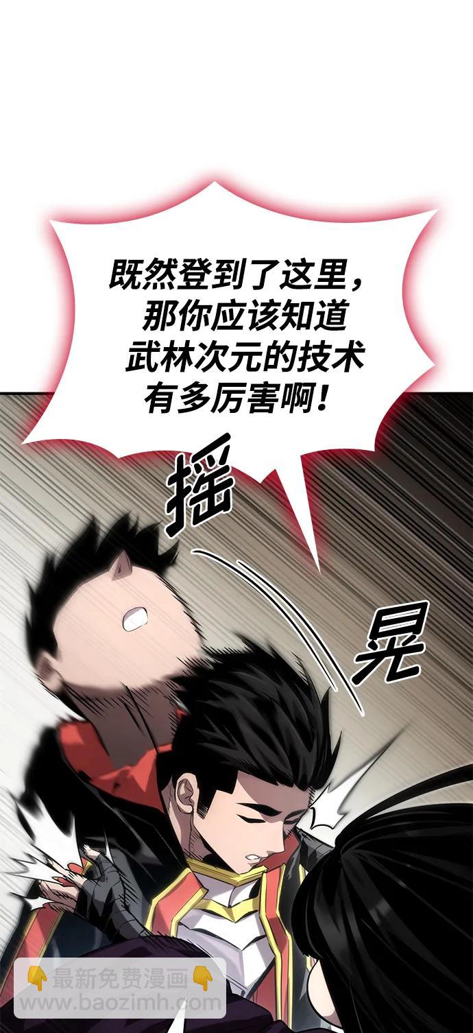 第80话66