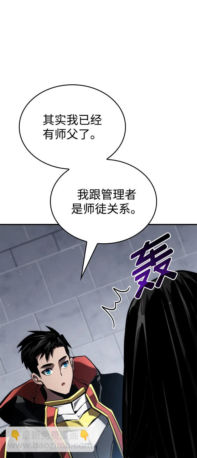 第80话71