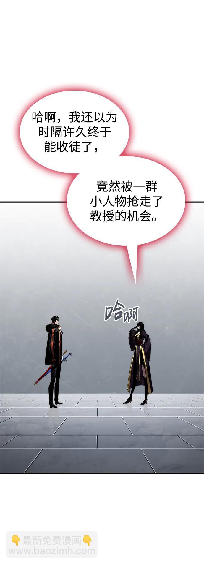 第80话74