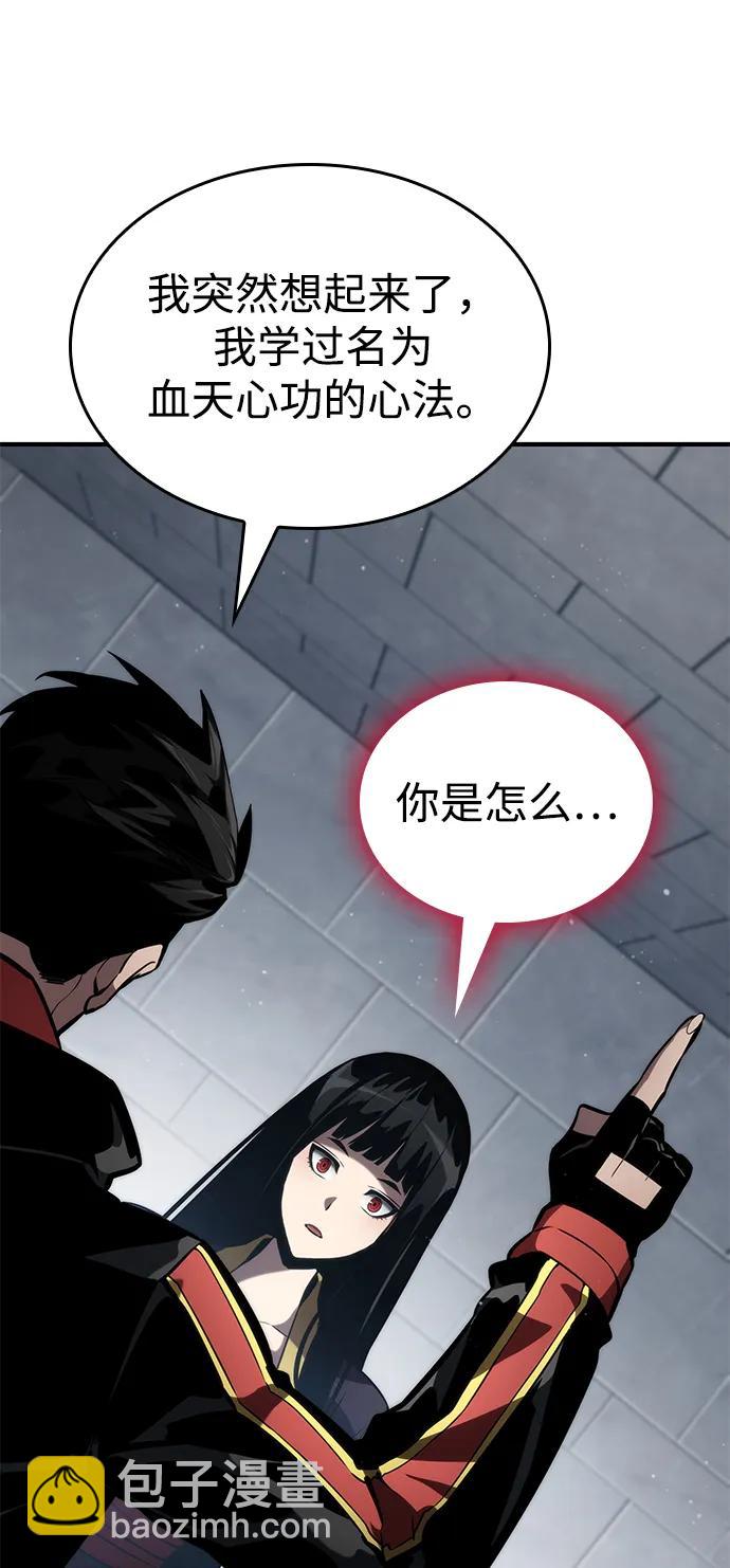 第80话76