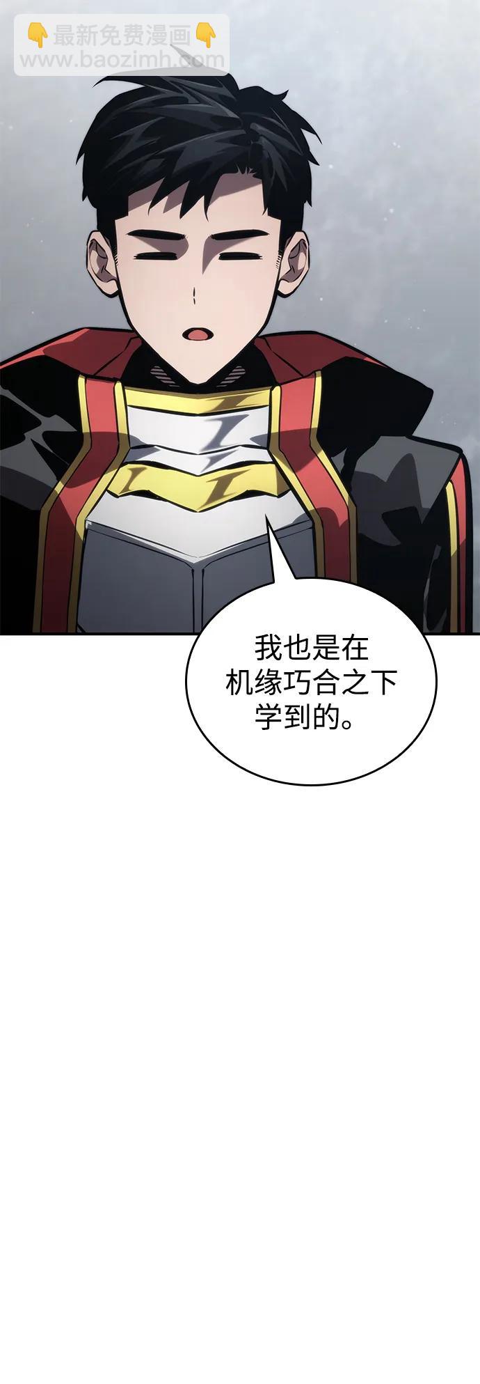 第80话78