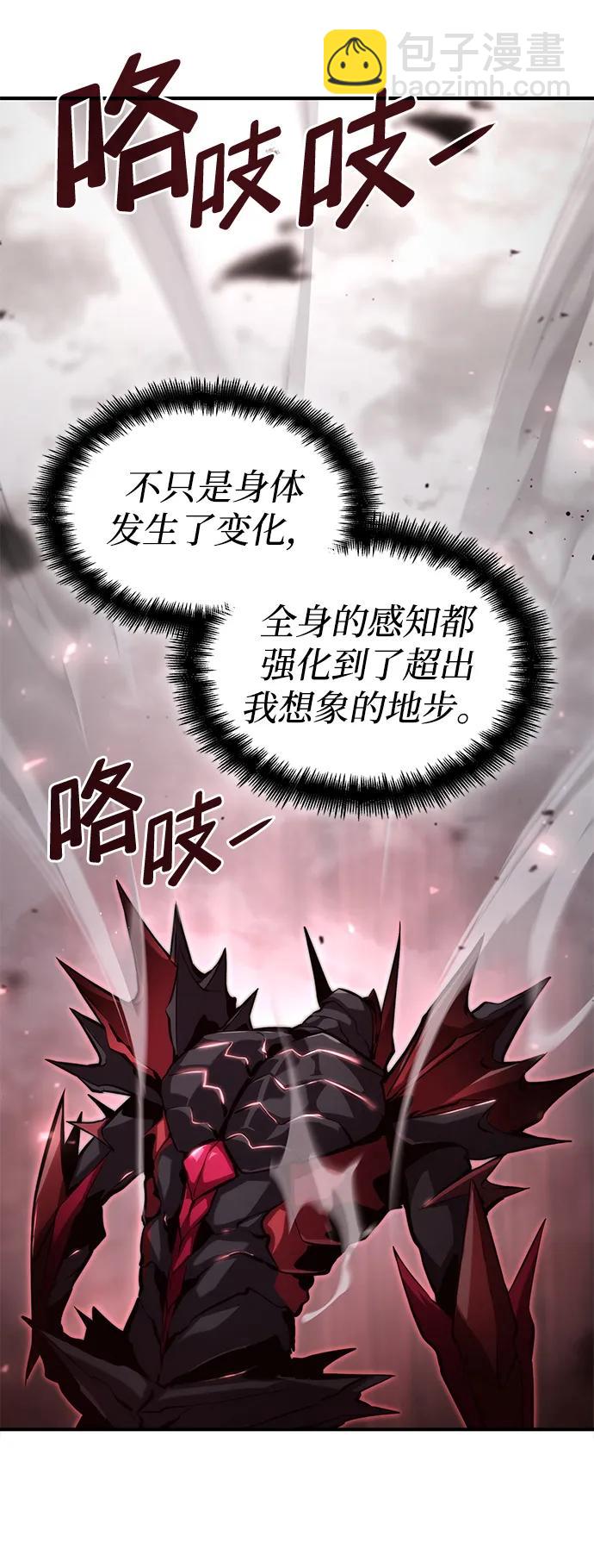 第80话8