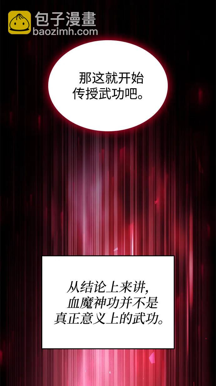 第80话83