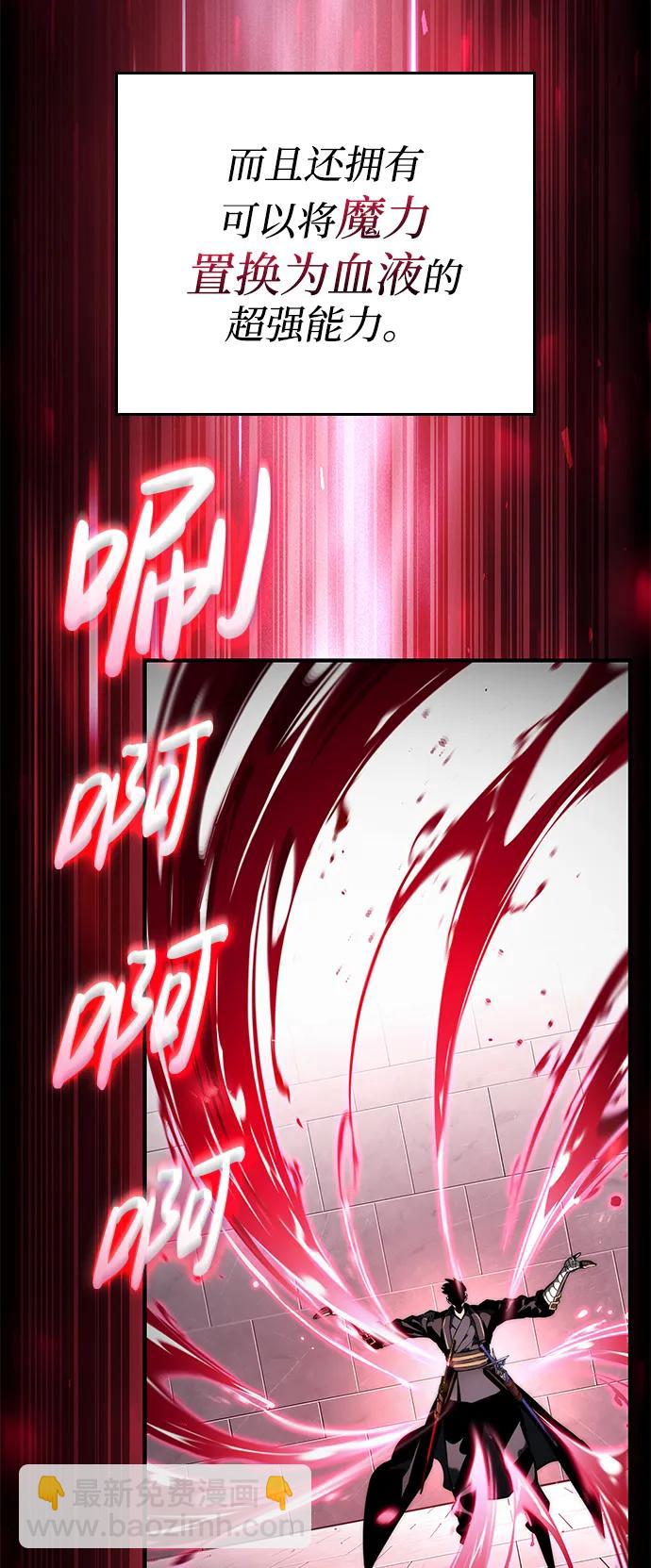 第80话85