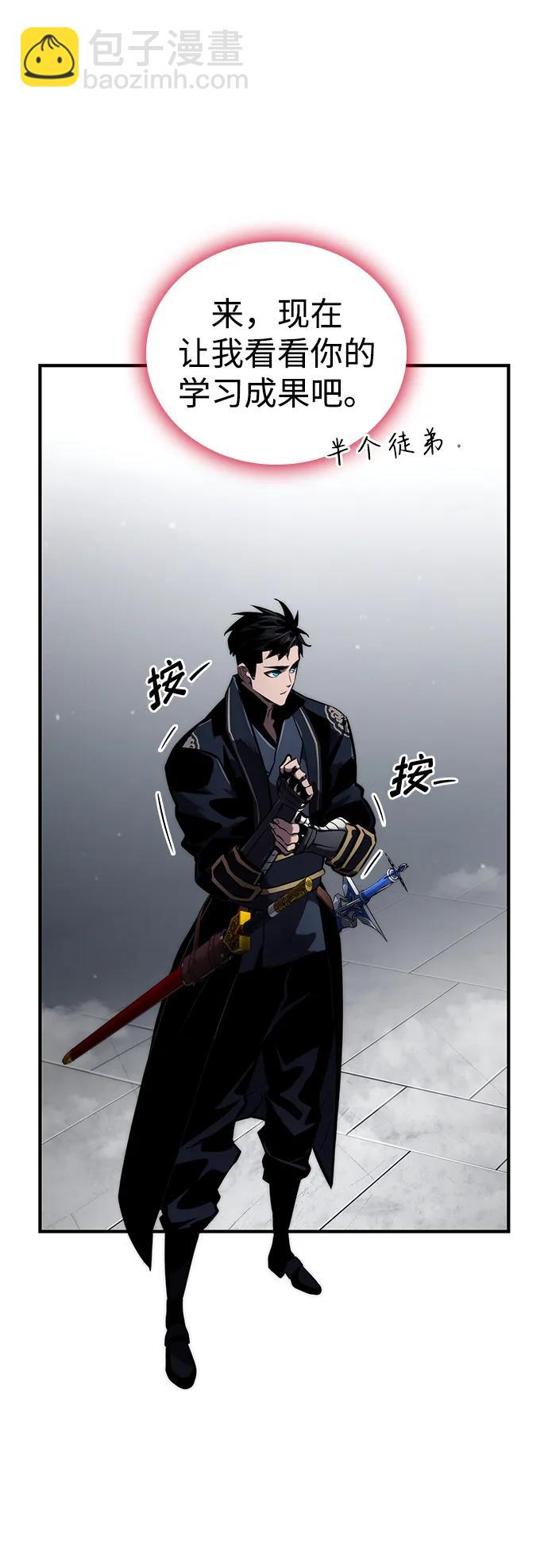 第80话90
