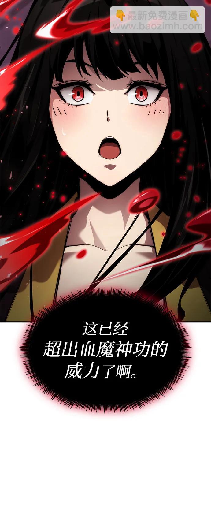 第80话93