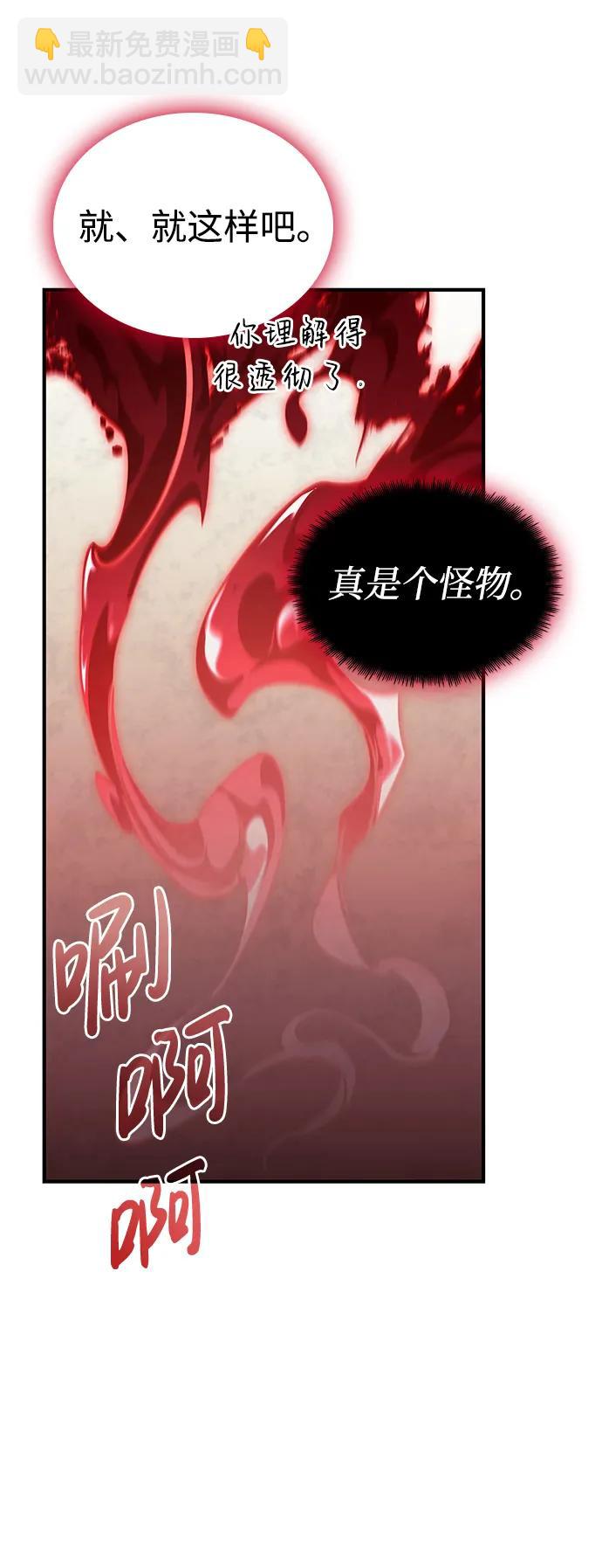 第80话94