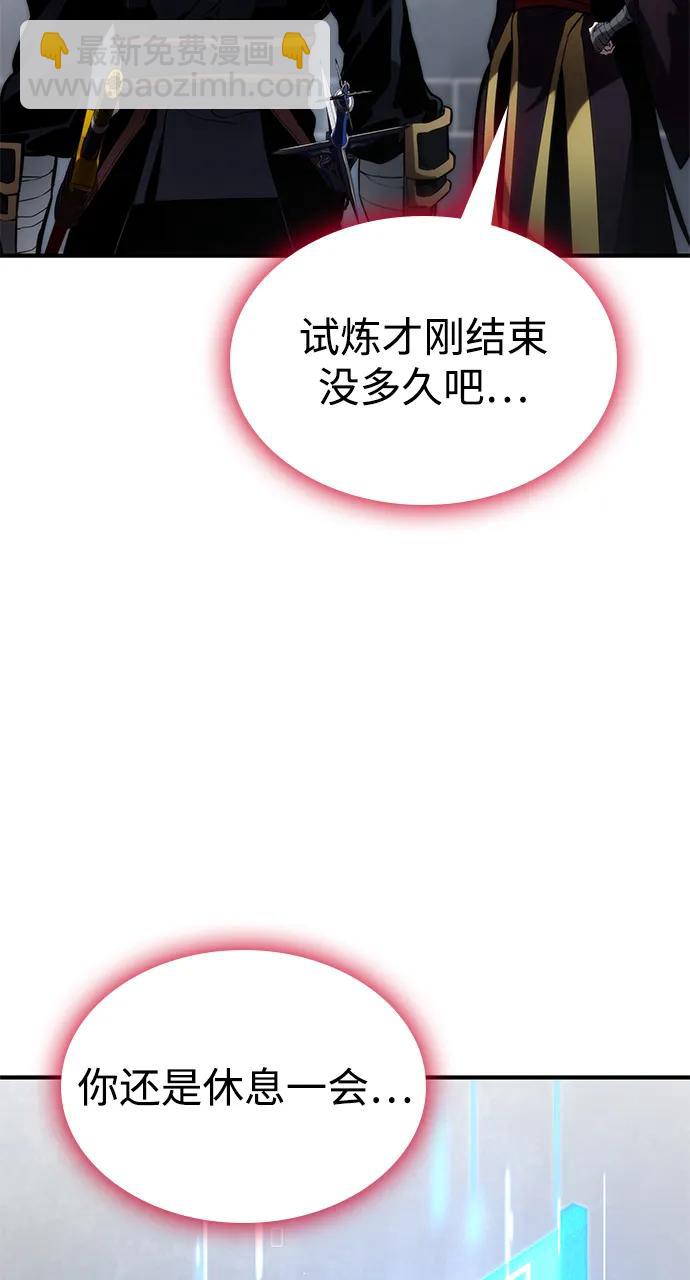 第80话96