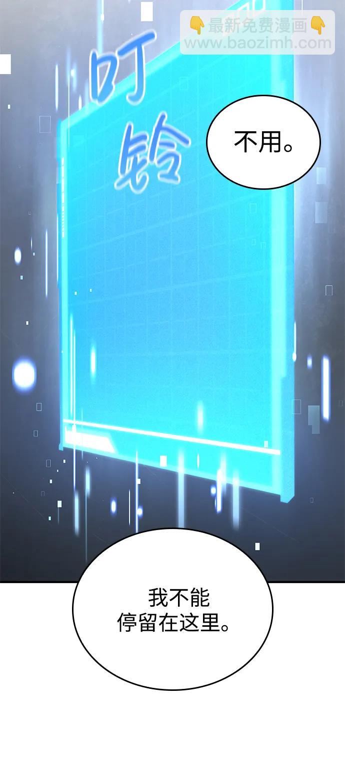 第80话97
