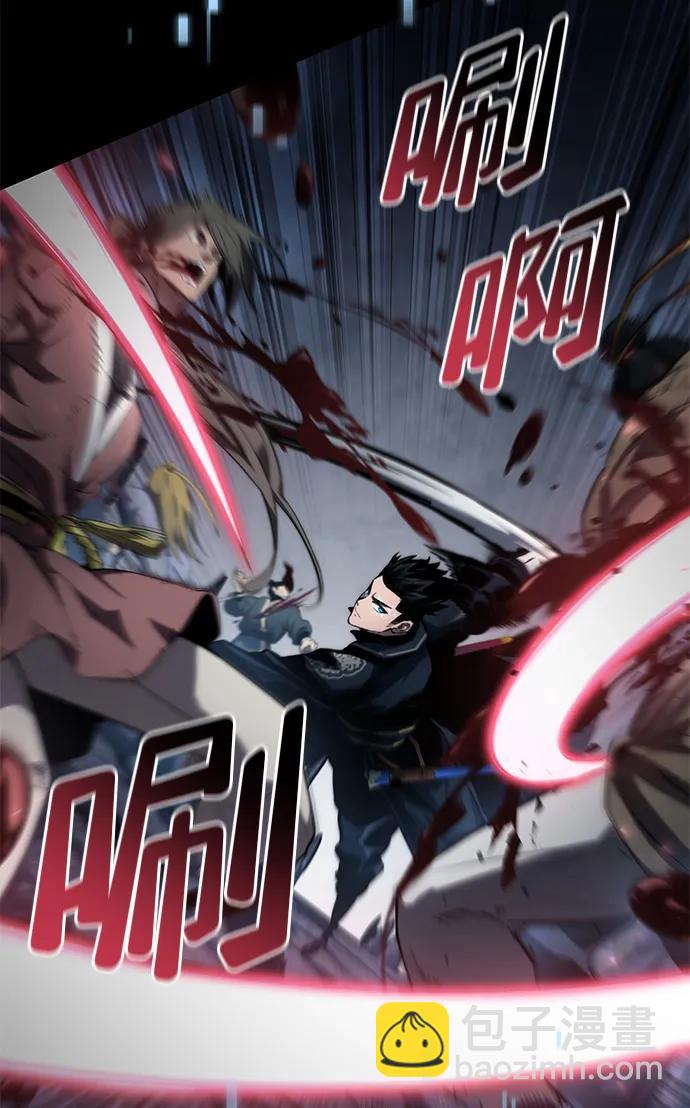第81话10