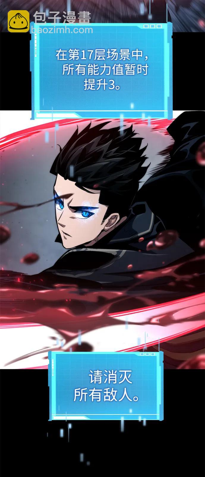 第81话11