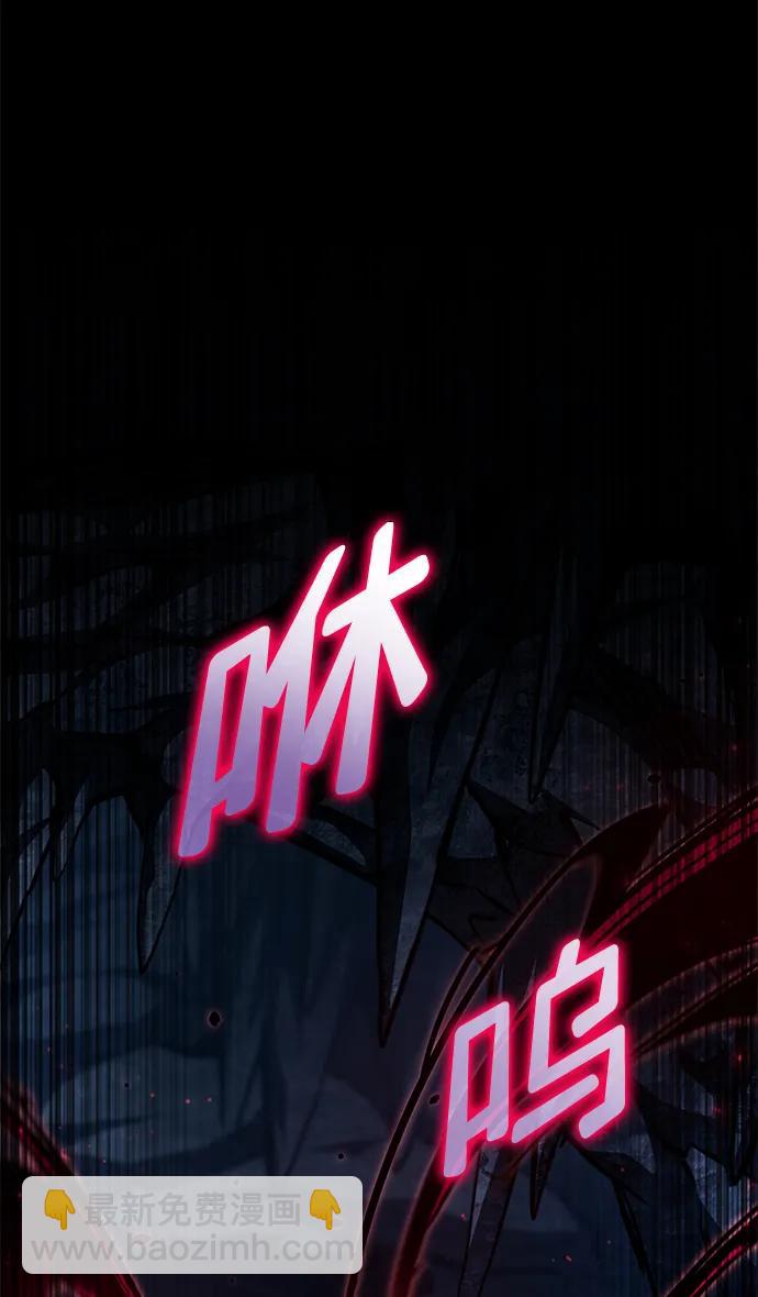 第81话12