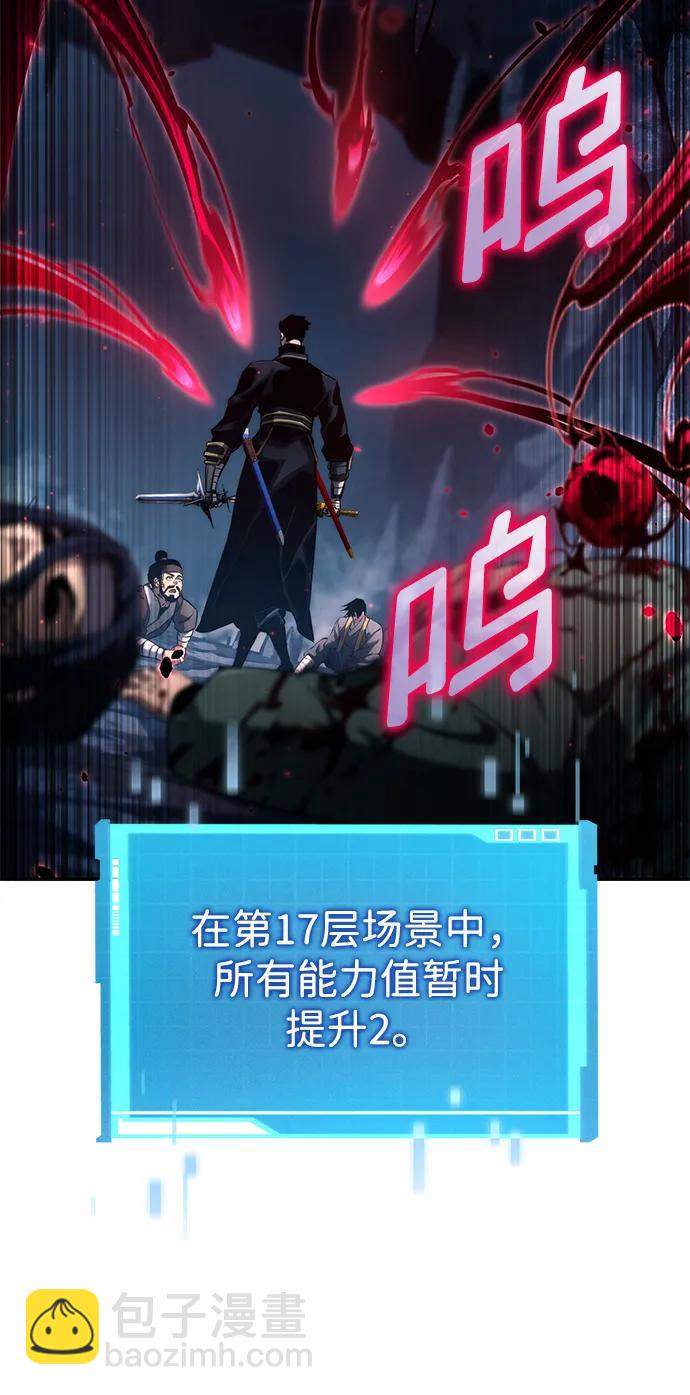 第81话13