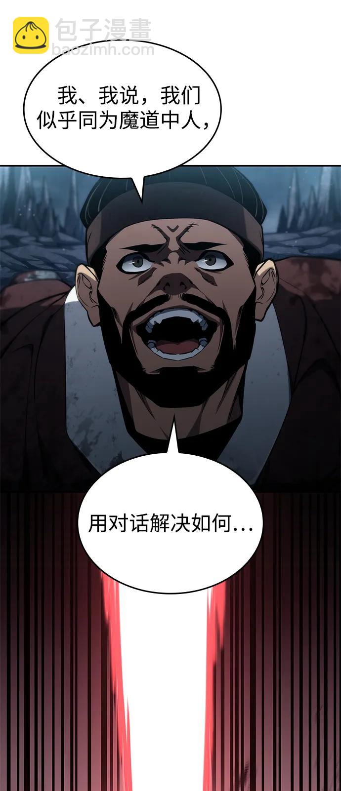 第81话16