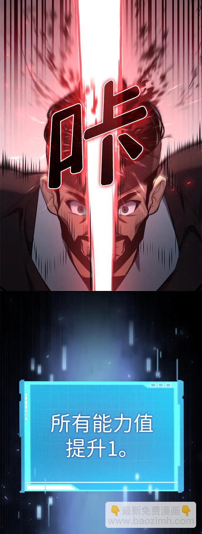 第81话17