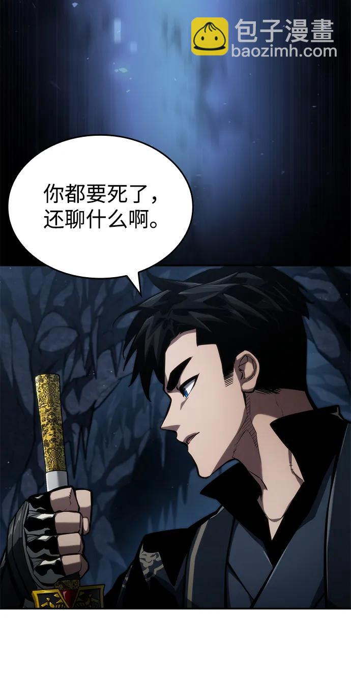 第81话18