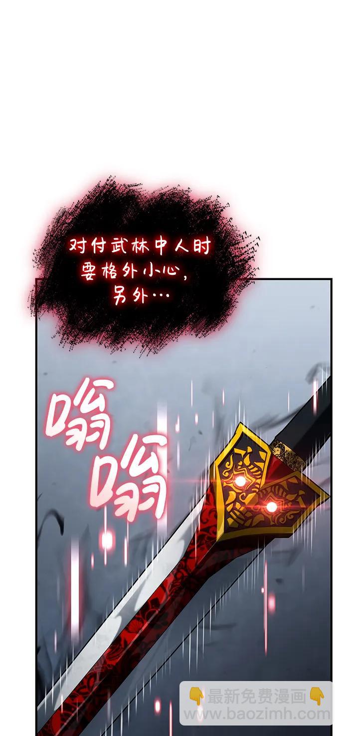 第81话2