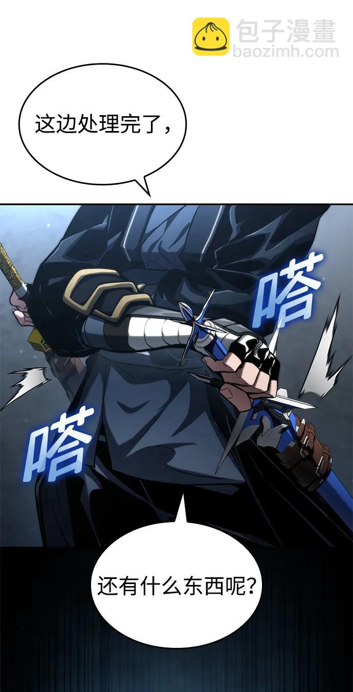 第81话20