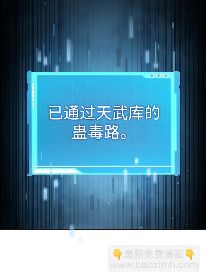 第81话21