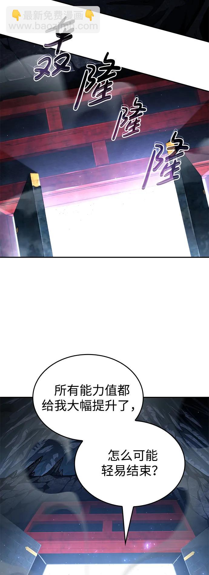 第81话24