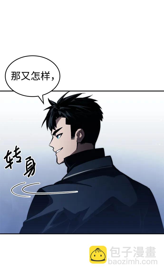 第81话26