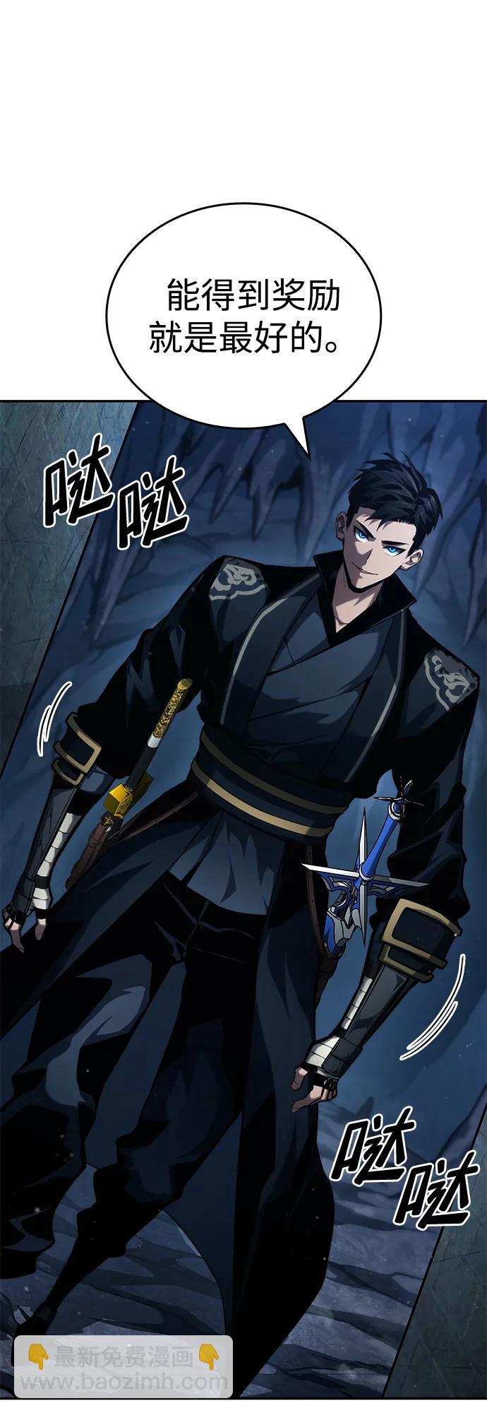 第81话27
