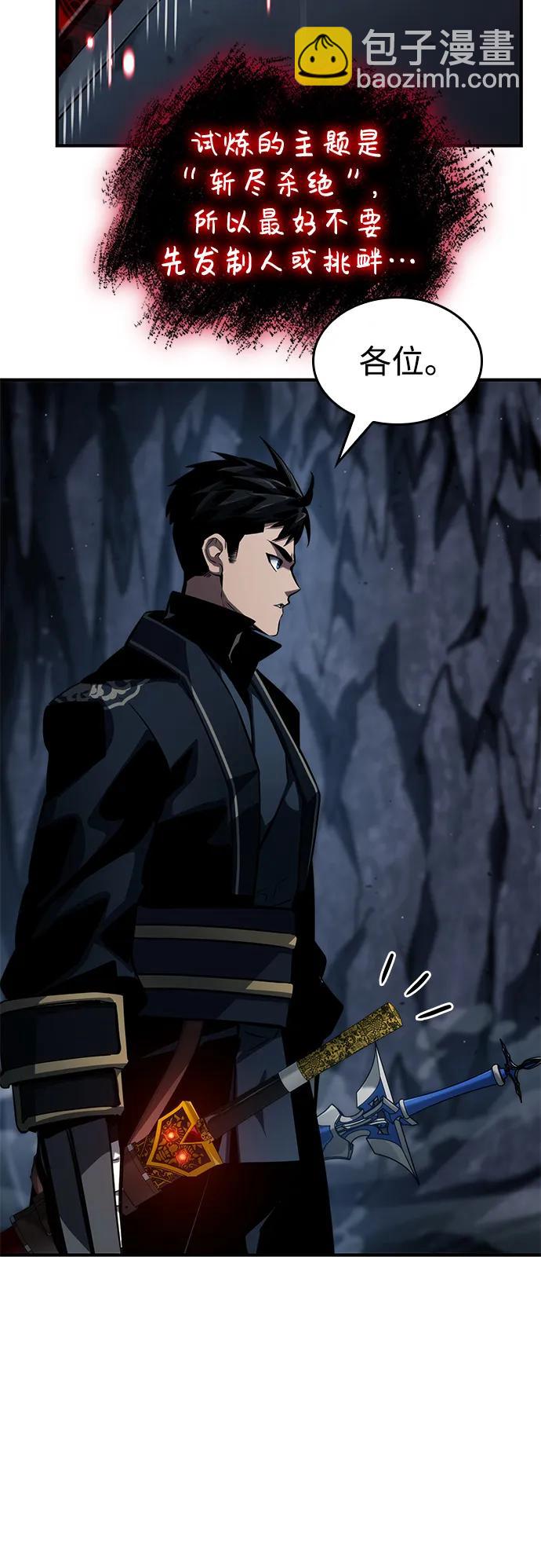 第81话3