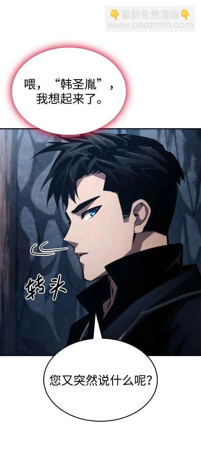 第81话30