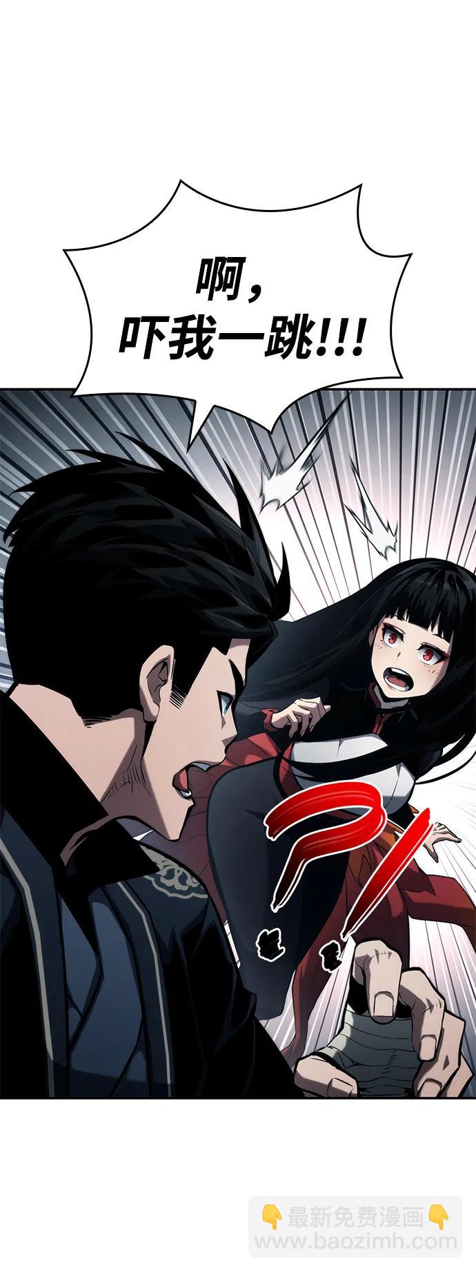 第81话32