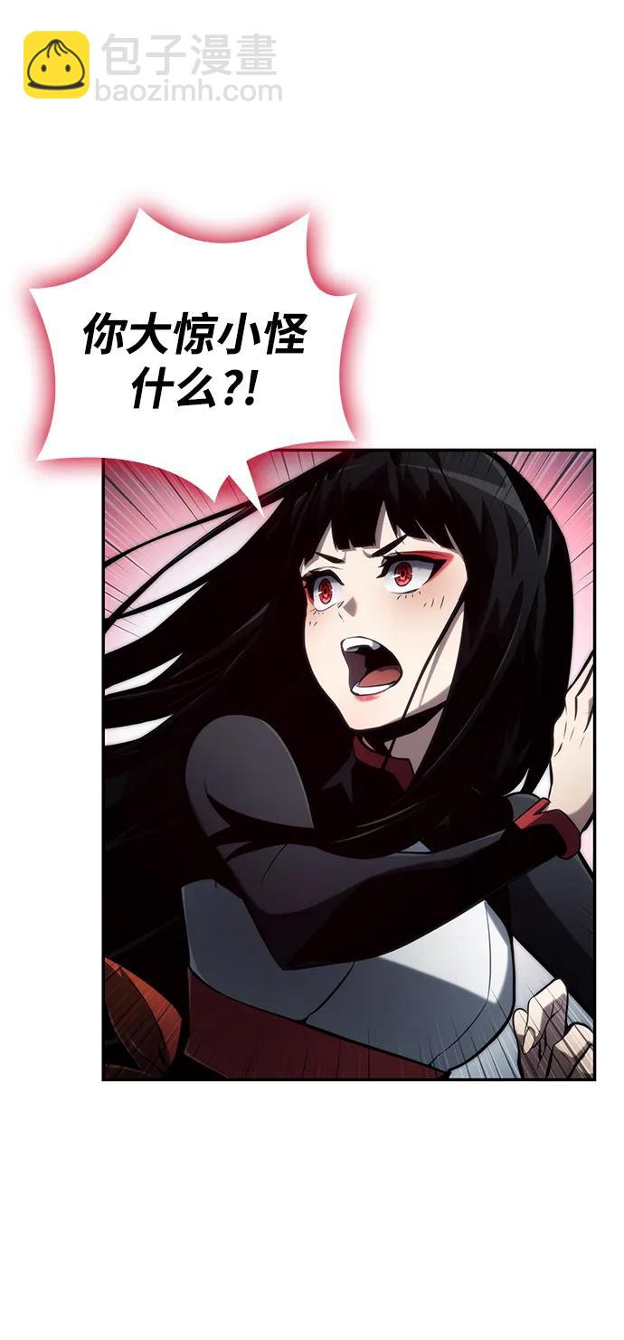 第81话33