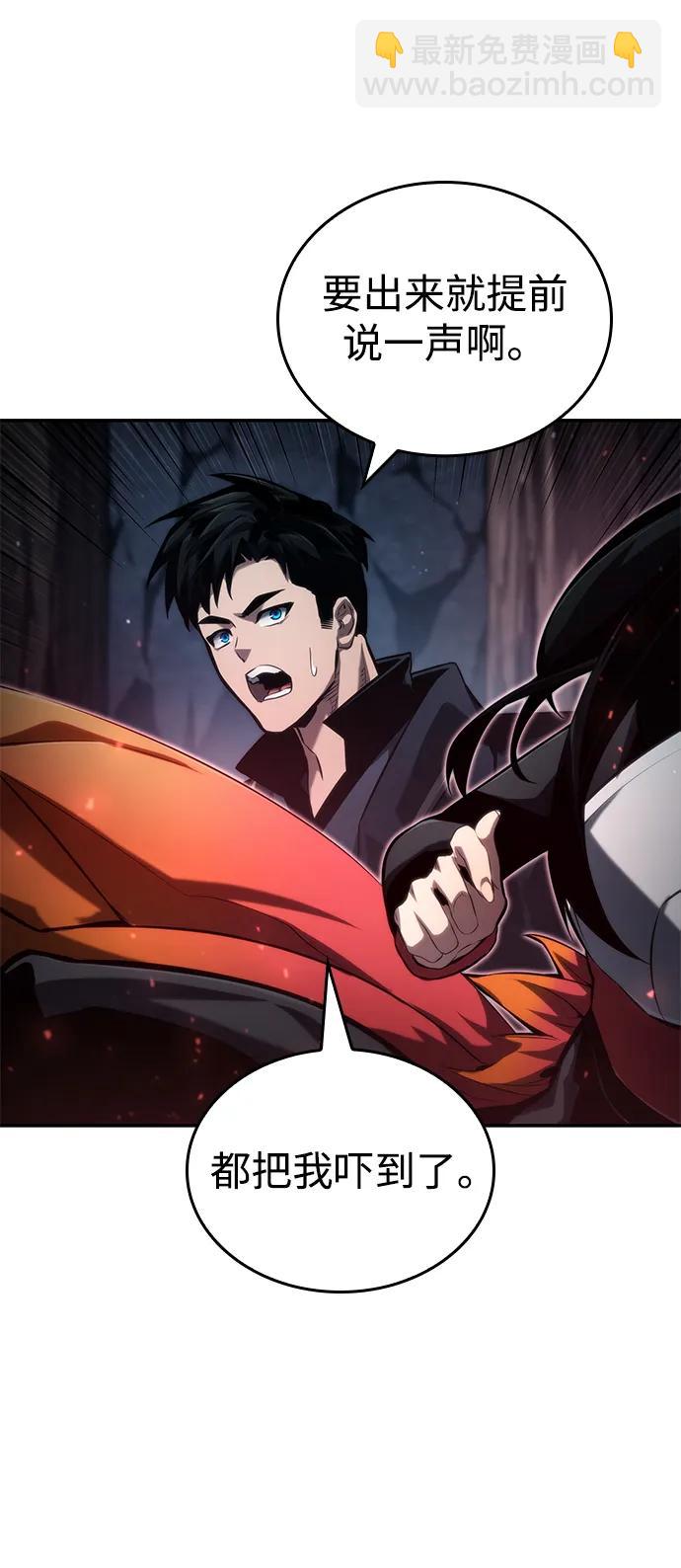 第81话34